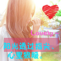 时尚健康家居