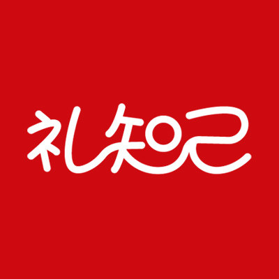 礼知己创意生活馆