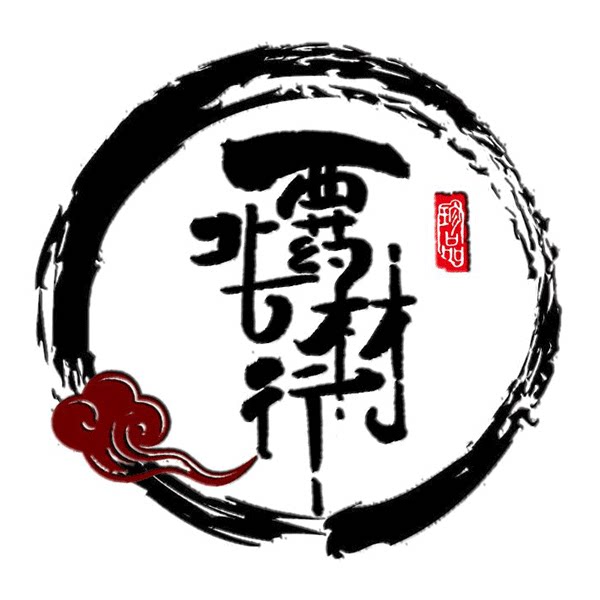 西北药材行