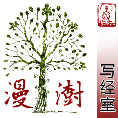 曹柏胜宣纸