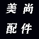 美尚五金电配大全