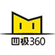 四极360