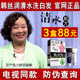 韩丝润一洗黑(13年老店)的LOGO
