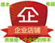 雷安防雷设备企业店