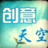 创意小闹钟