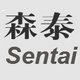 广东森泰家具