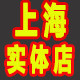 上海七宝老街小酱园的LOGO