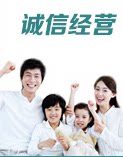 邺心橡胶的LOGO