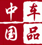 车爵士进口配件