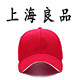 上海良品围裙店