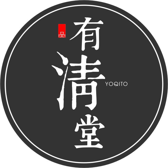 有清堂木作