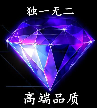 老字号线上折扣店