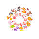 儿童玩具小贴纸专业店的LOGO