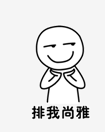 大D锅之屋