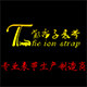 郁离子表带的LOGO