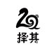 择其饰品