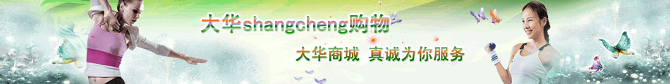 礼品广告杯子定制的LOGO