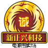 广州篮球服工厂 13年老店