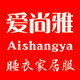 爱尚雅 睡衣工厂批发供应链的LOGO