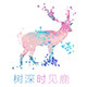云猫服饰的LOGO
