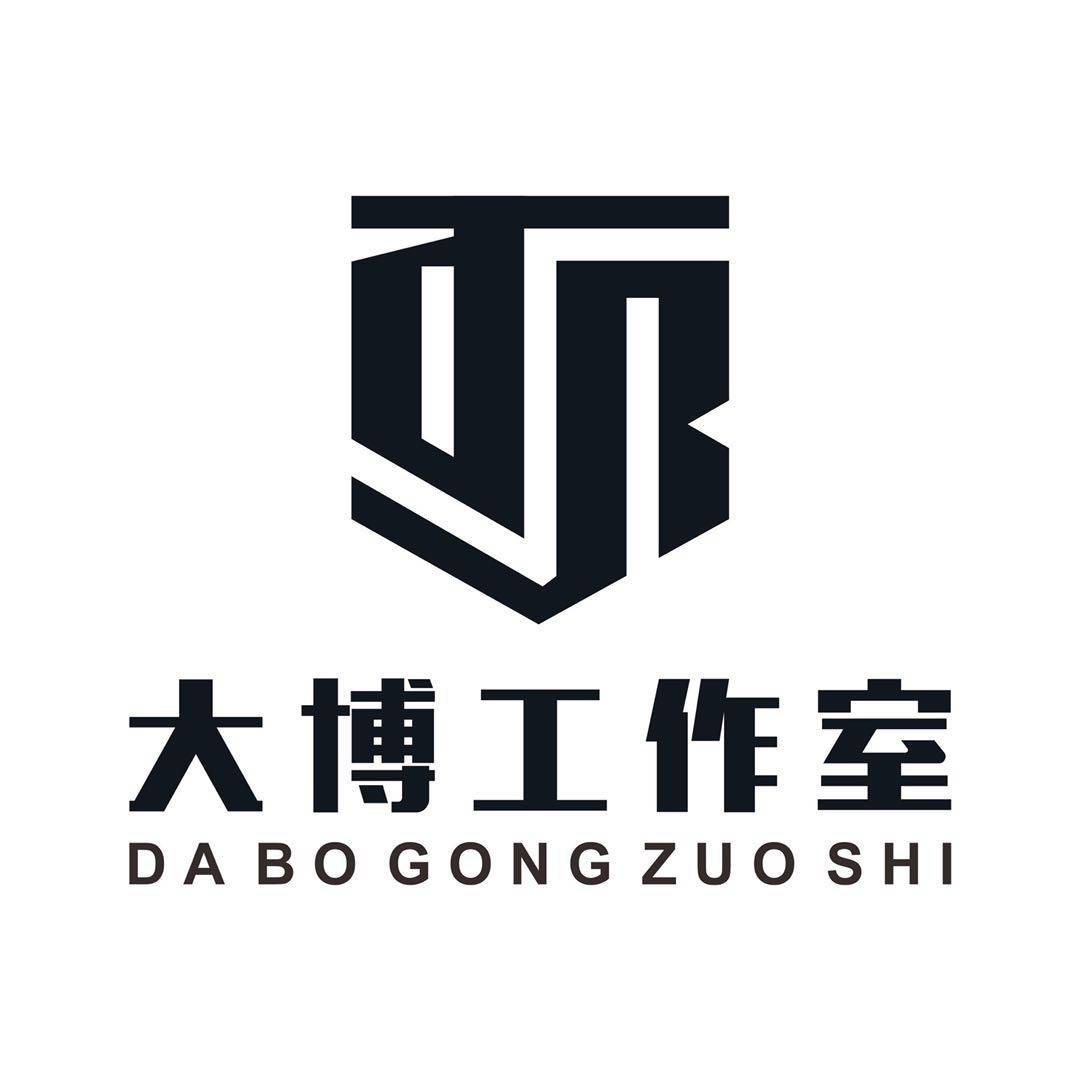 大博工作室
