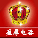 盈厚电器的LOGO