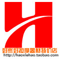 好些好按摩器材特价店