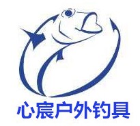 心宸户外钓具的LOGO