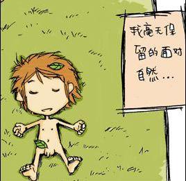 小白将外贸二木特卖清仓主日单