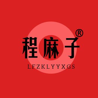 久城行业企业店