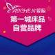 第一城雨辰家纺的LOGO