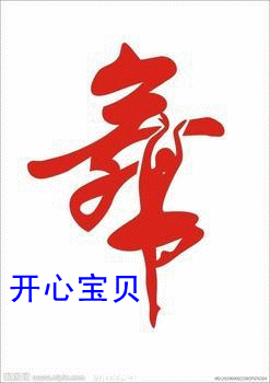 开心宝贝表演服饰批发商城