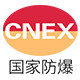 星宇防爆线圈工厂直销店