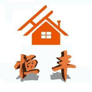 恒丰家居建材