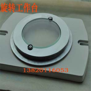 茂翔机械设备