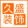 品牌居家装饰