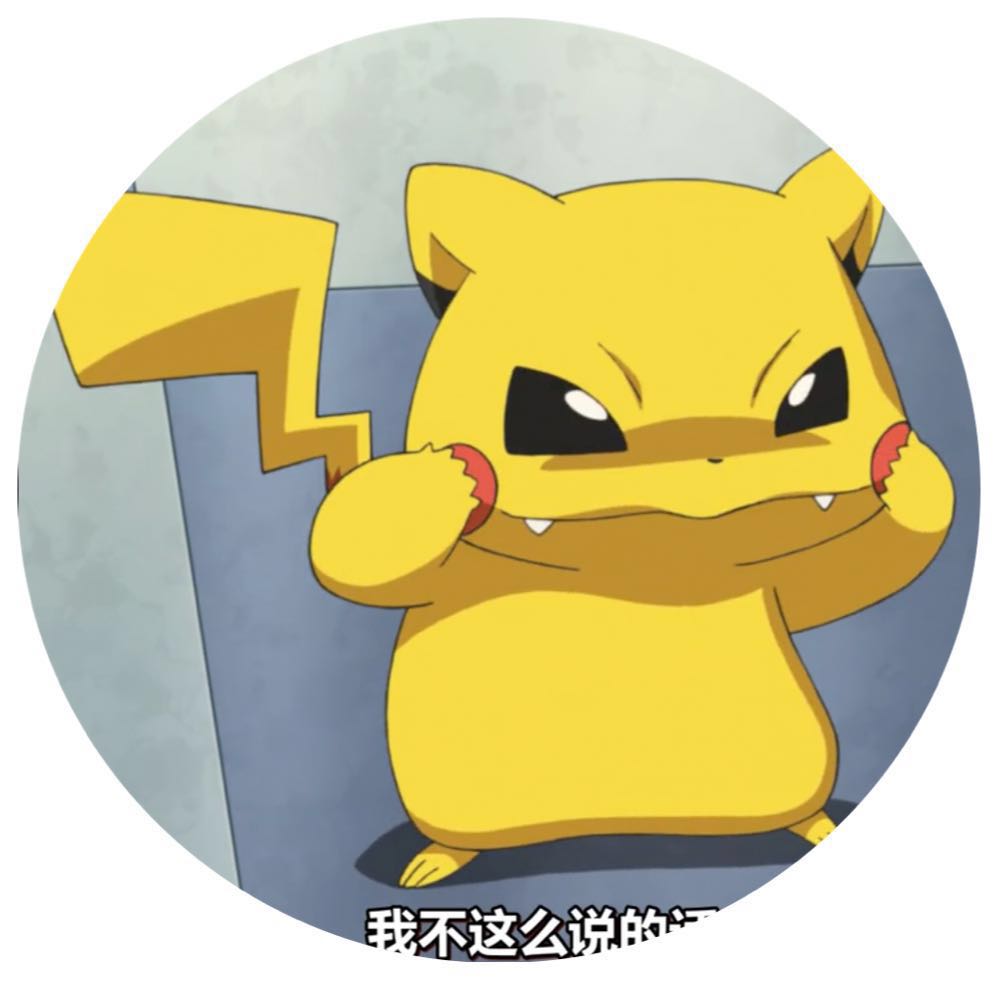 野原白