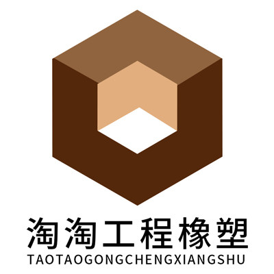 淘淘工程橡塑的LOGO