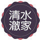 清水澈原创的LOGO