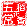 正宗五常大米原产地店