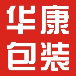 华康包装店