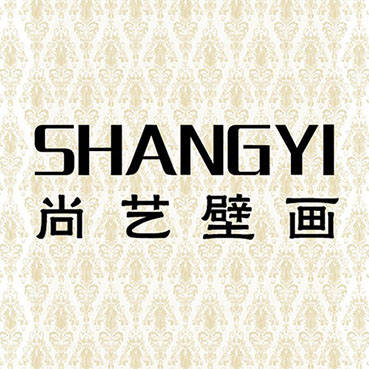 尚艺壁画的LOGO