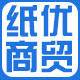 纸优商贸