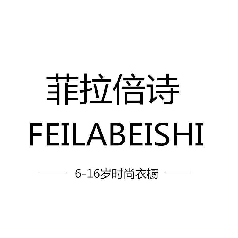 童言工坊