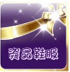 资品鞋服折扣店