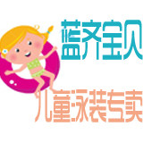 蓝齐宝贝运动店的LOGO