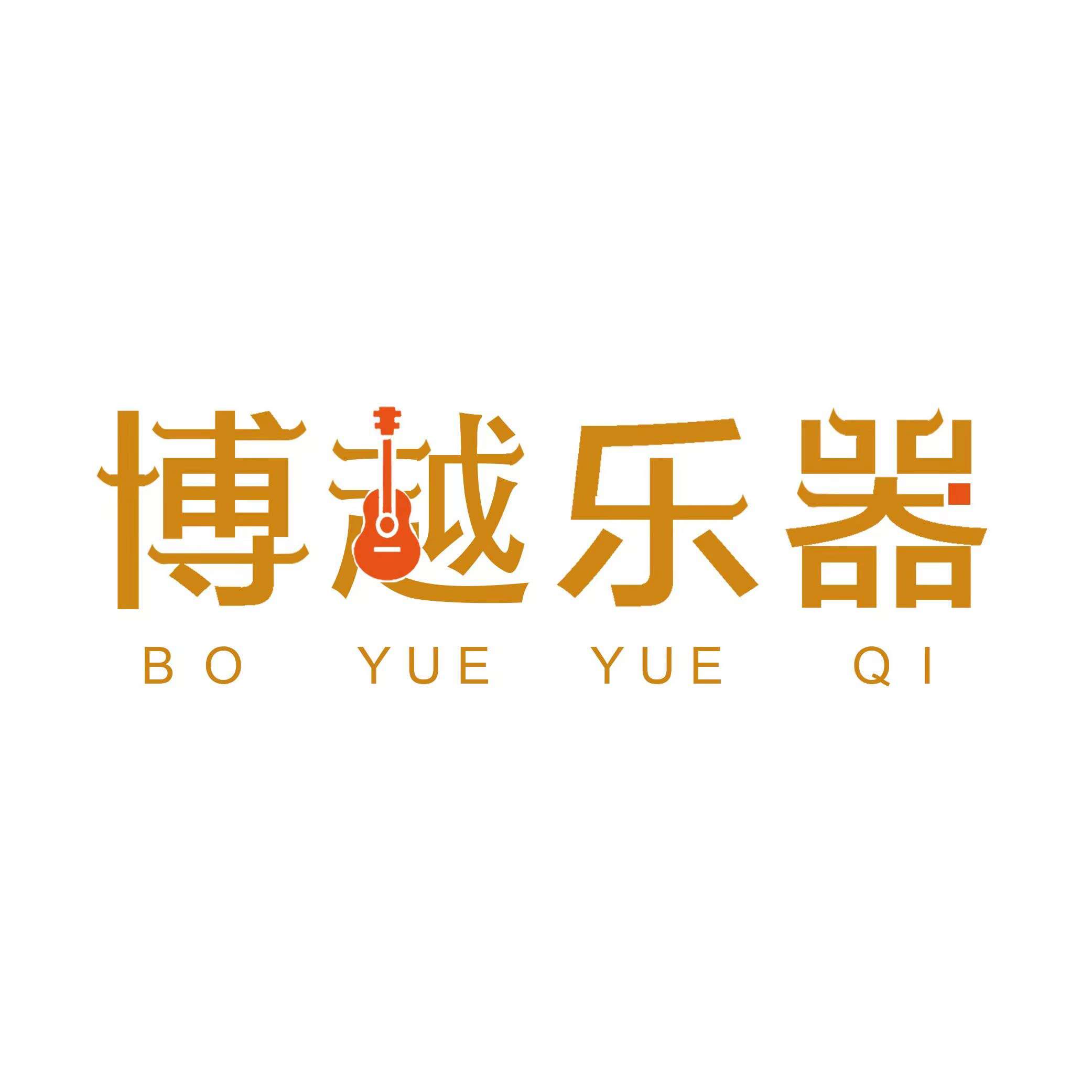 博越乐器商城