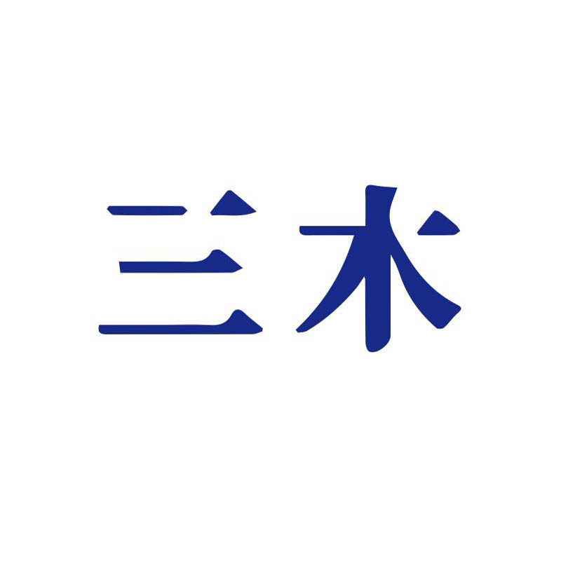三木源头亚克力工厂