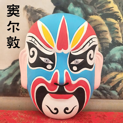 相子脸谱面具