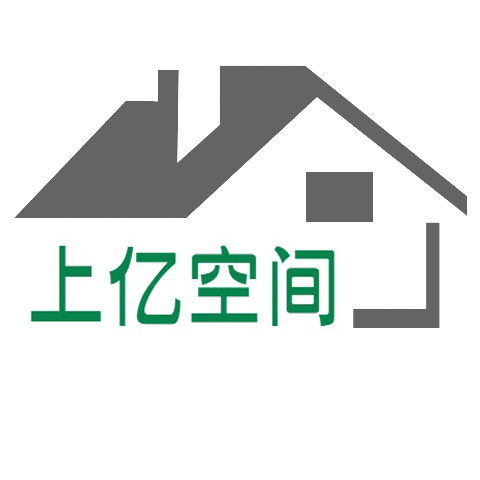 上亿空间家具